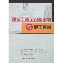 工程项目管理服务 实践、价值与未来趋势