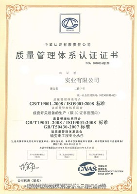 品质为本，认证先行——解析上饶市辉腾服务的工程管理之道